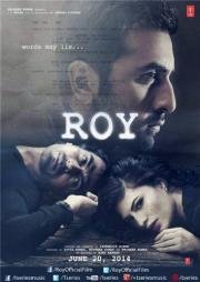 Рой / Roy (2015)