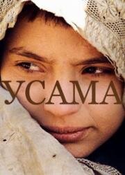 Усама (Осама) (2003)