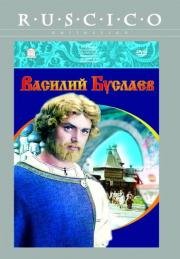 Василий Буслаев (1983)