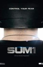 Вторжение пришельцев: S.U.M.1 (2017)