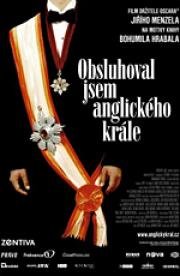 Я обслуживал английского короля (2007)