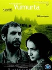 Яйцо (2007)