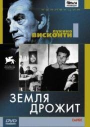 Земля дрожит (1948)