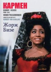 Жорж Бизе - Кармен (1967)