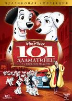 101 далматинец (1961)