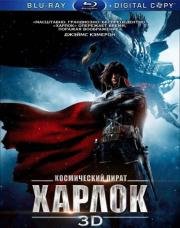 Космический пират Харлок (2014)