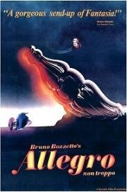 Не очень весело (1976)