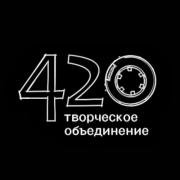 Творческое объединение 420 - Сборник мультфильмов (2010)