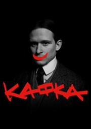 Кафка