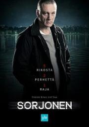 Сорйонен (2019)